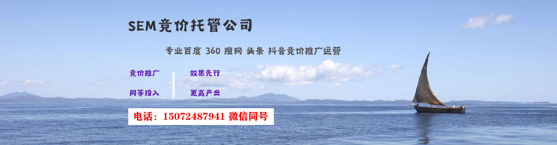 相城微博信息流